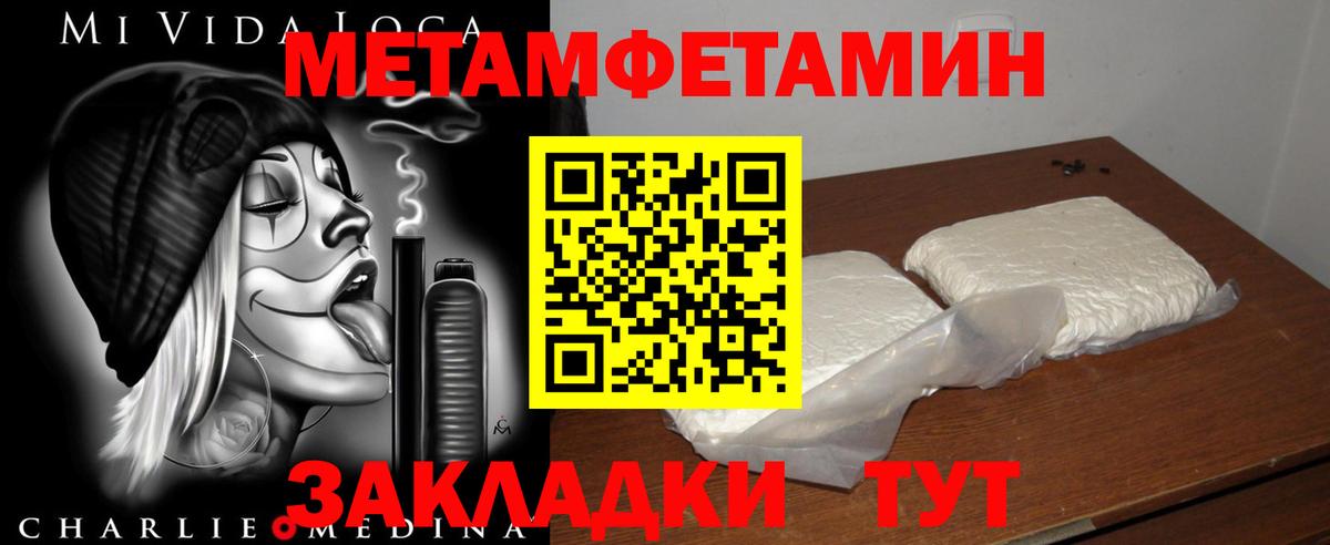 АМФ 97%  Вход с VPN  АМФЕТАМИН  Волгодонск  Amphetamine 