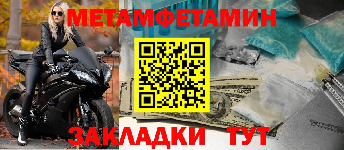 Бошки Шишки Волгодонск