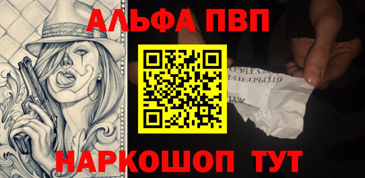 A PVP СК Волгодонск