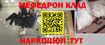 соль курить ск Апшеронск