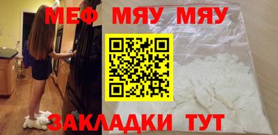 соль курить ск Апшеронск
