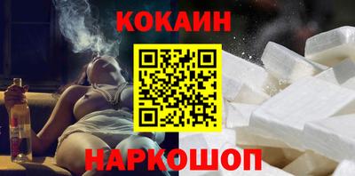 соль курить ск Апшеронск