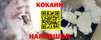 соль курить ск Апшеронск