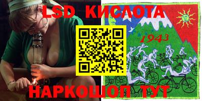 соль курить ск Апшеронск