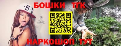 соль курить ск Апшеронск