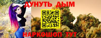 соль курить ск Апшеронск