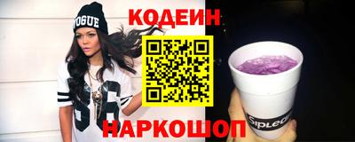 PSILOCYBIN Аргун