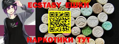 PSILOCYBIN Аргун