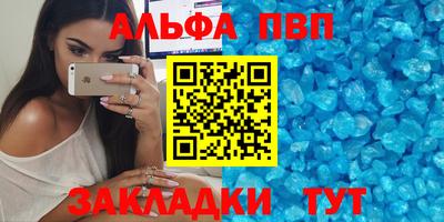 соль курить ск Апшеронск