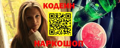 соль курить ск Апшеронск