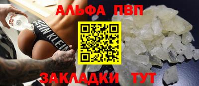 соль курить ск Апшеронск