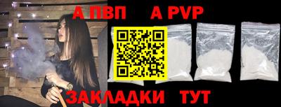 соль курить ск Апшеронск
