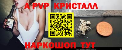 хмурый Апрелевка
