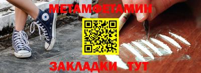 соль курить ск Апшеронск