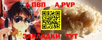 соль курить ск Апшеронск