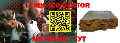 соль курить ск Апшеронск