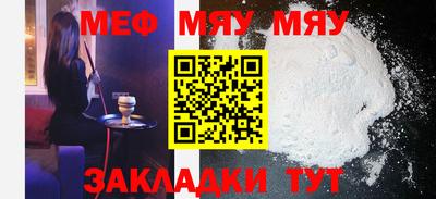 соль курить ск Апшеронск