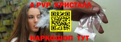 мефедрон Гусев