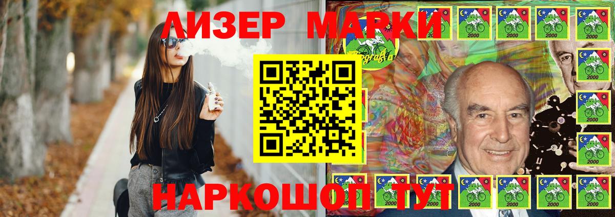 LSD-25 экстази  Вход с VPN  Волгодонск  Лсд 25 экстази ecstasy  LSD-25 экстази ecstasy 