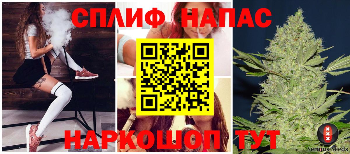 Конопля гибрид  Канабис VHQ  Волгодонск  Марихуана марихуана  Вход с VPN 